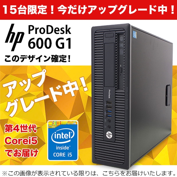 くじらや ゲーミングpc 中古 安心no 1 楽天公式優良店 ゲーミングpc 今だけメモリ2倍の16gb フォートナイト 原神 Ff14 Gtx1050ti デスクトップパソコン Office付き Windows10 Corei5 中古パソコン 中古デスクトップパソコン 種類 ゲーム パソコン 中古パソコンくじら