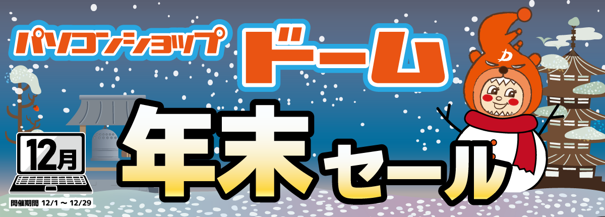 売り切れました】３/１２日までセール 通常４９８００円を４４８００円 人気の