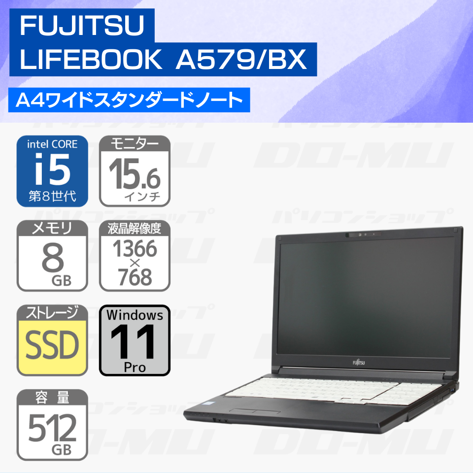 dynabook | ダイナブック dynabook S73/HS A6SBHSF2D621 [中古 ノート