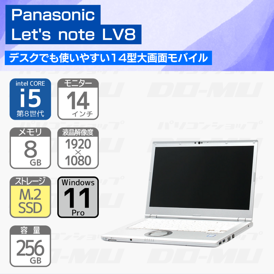 FUJITSU | 富士通 LIFEBOOK U9310/D FMVU28021 [FYH29003][中古 ノート