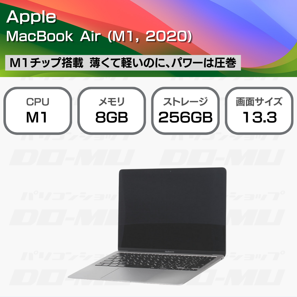 Apple | アップル MacBook Pro (13-inch, M2, 2022) Z16U003W(MNEQ3J/A