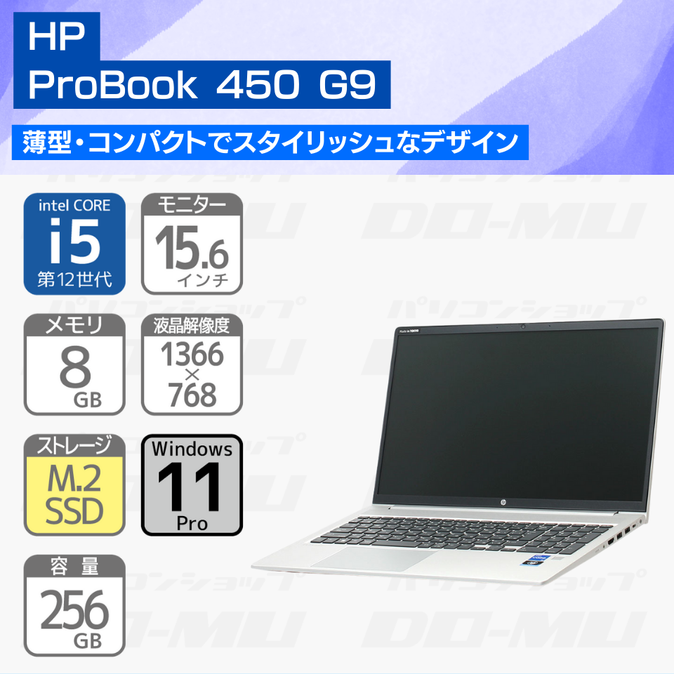 種類豊富な品揃え メモリ16GB.SSDの中古パソコン ちゃんと使える G1