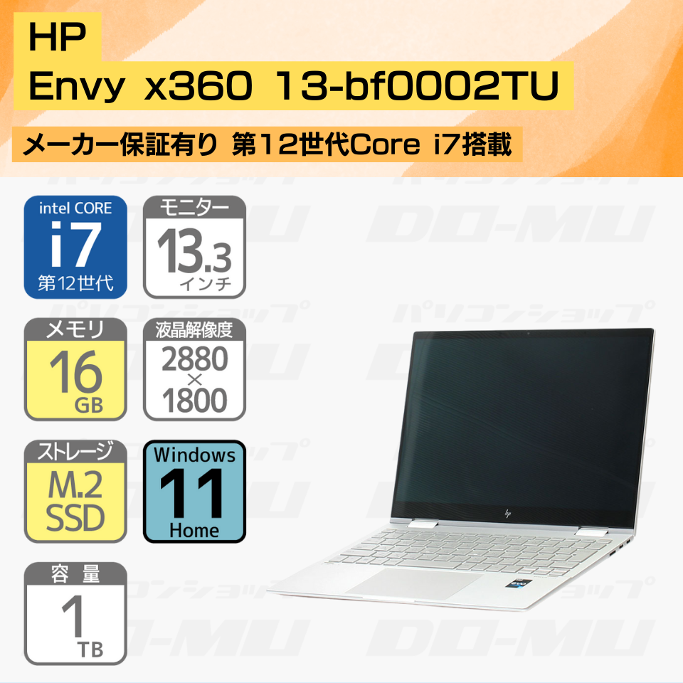 展示開封品】 FUJITSU | 富士通 FMVU30031 LIFEBOOK U7410/D