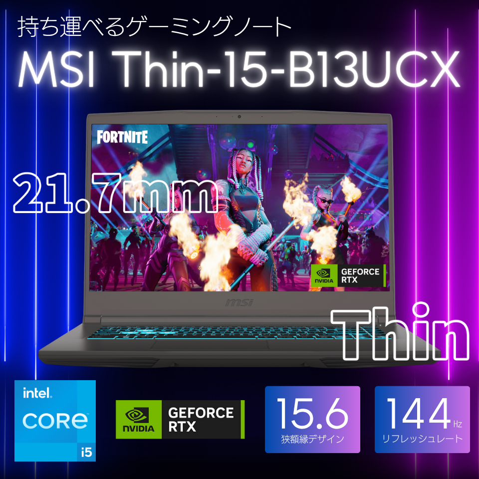 Thin-15-B13UCX