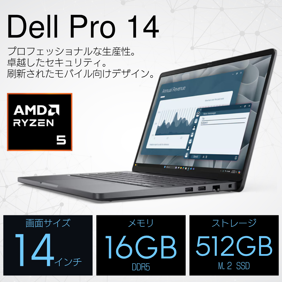 Dell Pro 14