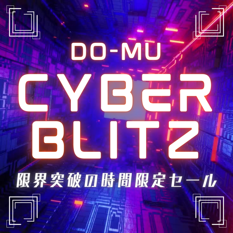 【3日間限定】CyberBlitz開催中！⚡️ 8/23(金)-25(日)