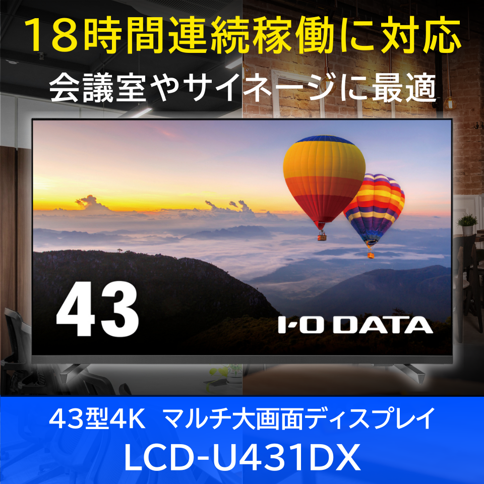 MSI [PRO-MP243XW] 23.8インチ 100Hz FHDゲーミングモニター [1920 x