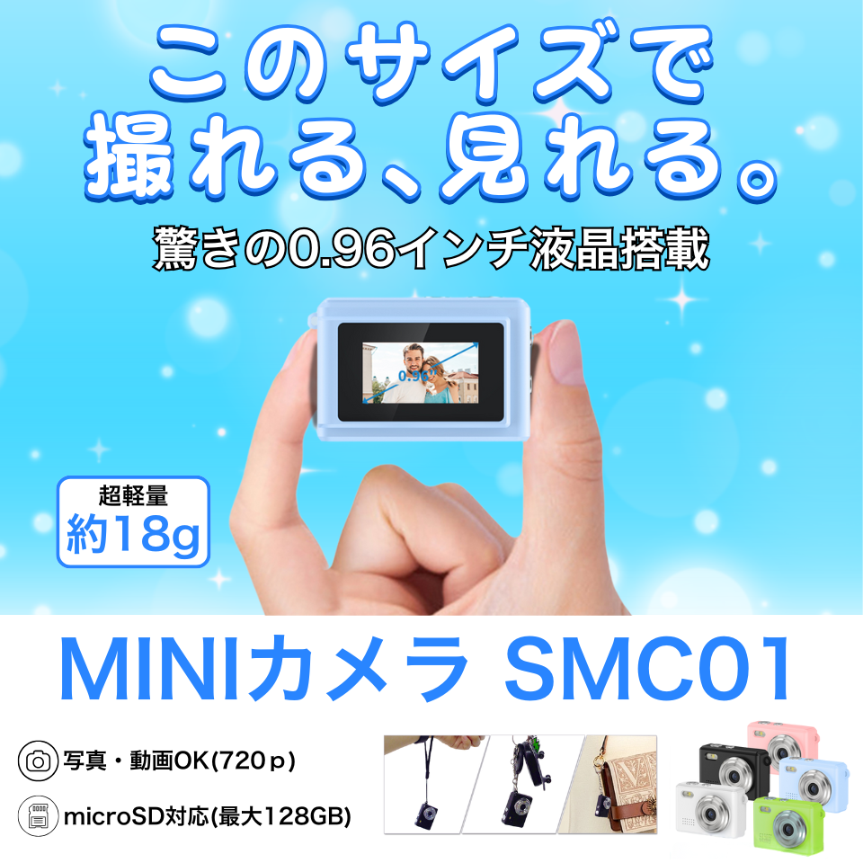 クリエイティブ作業用