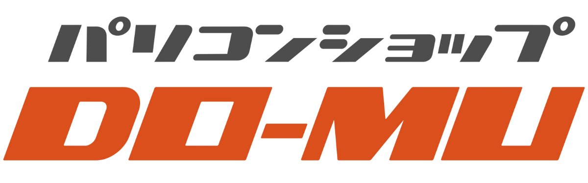 パソコンショップDO-MU