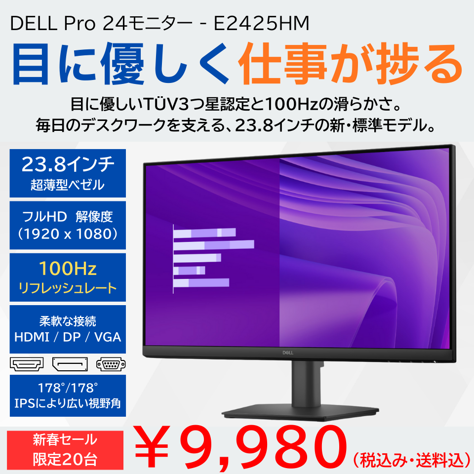 MSI [PRO-MP161-E2] 15.6インチ モバイルモニター [1920 x 1080 /mini