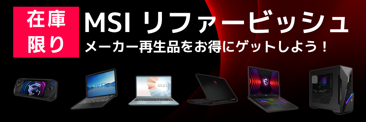 未使用に近いバリ速の2022年製✨12世代i5に超高速SSD＆大