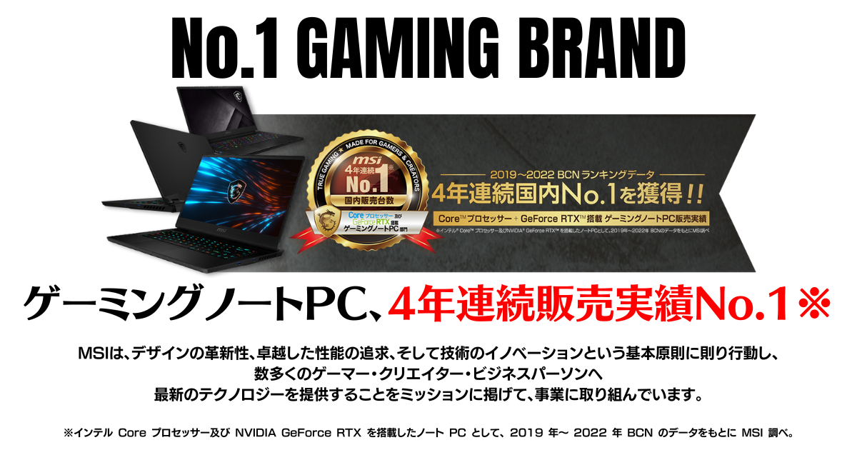送料無料】MSI ゲーミングノートPC Katana GF66 11UD MSI