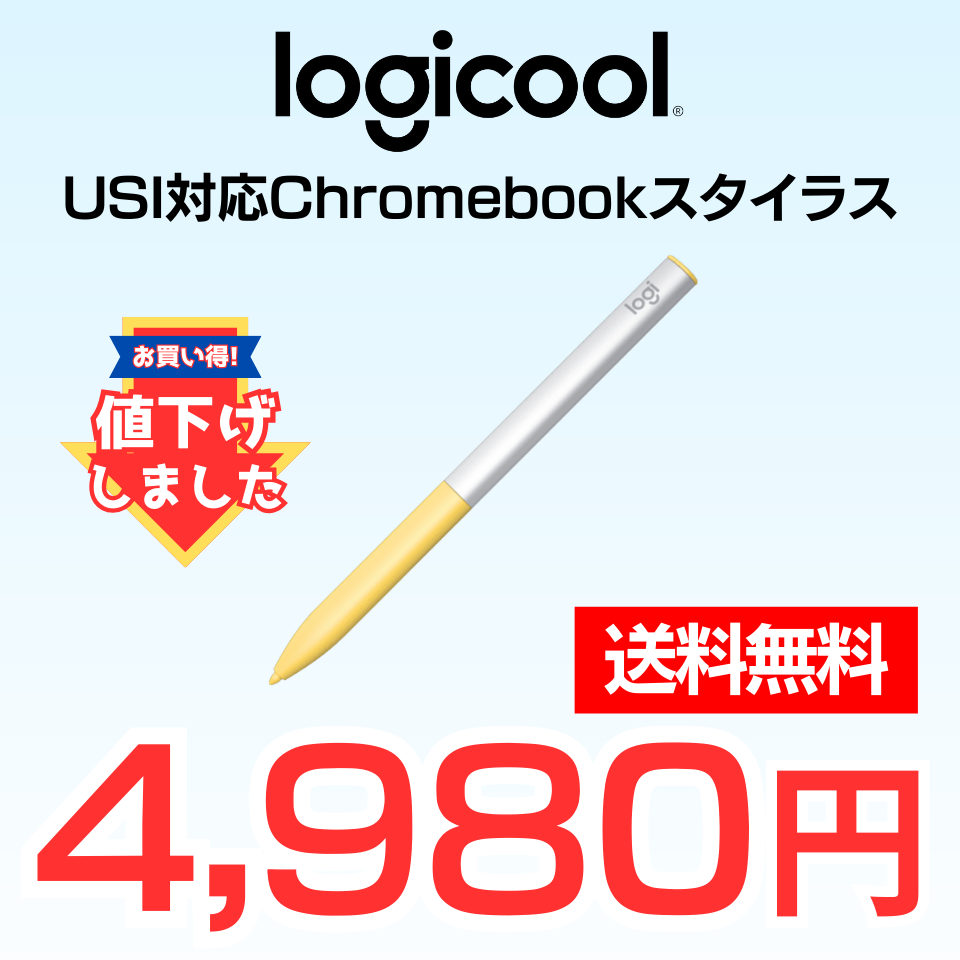 CP10Y Pen USI Stylus for Chromebook