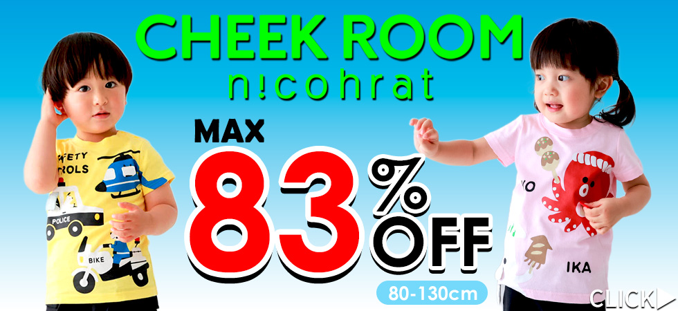 CHEEK ROOM��nico hrat