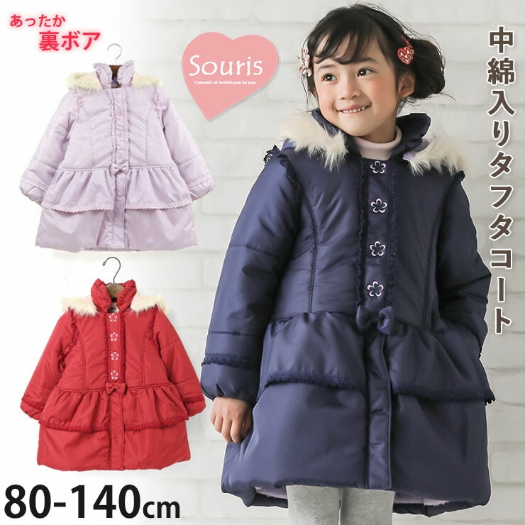 スーリー Souris コート・ジャンパー 100サイズ 女の子 子供服