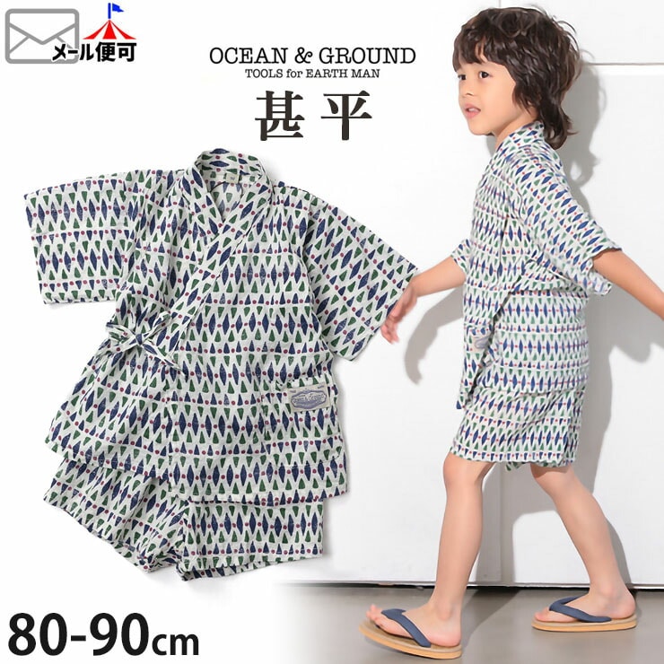 セール SALE 】 OCEAN&GROUND オーシャンアンドグラウンド 甚平