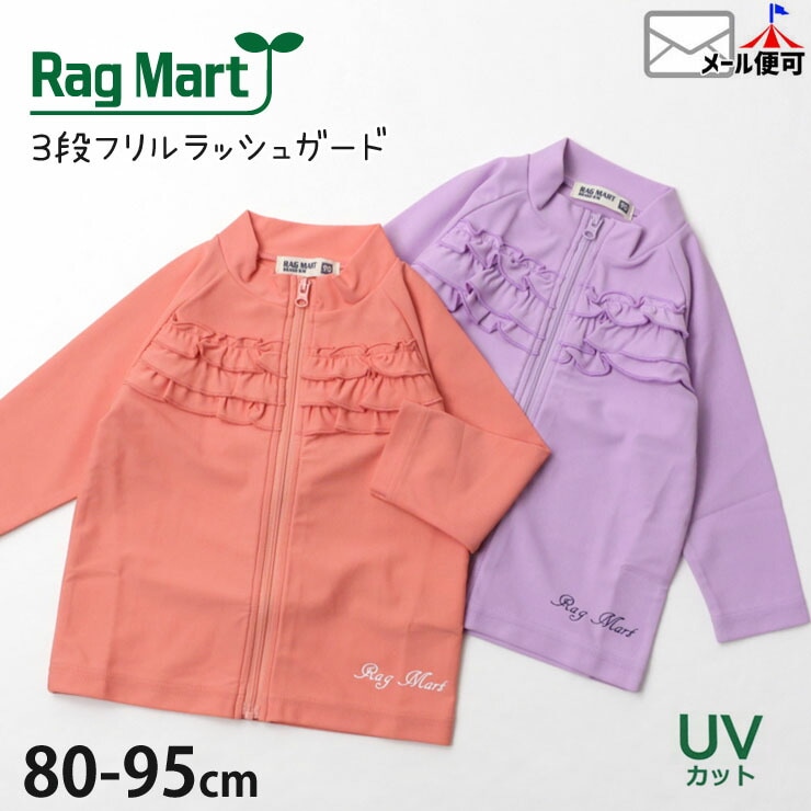 セール SALE 】 RAG MART ラグマート ラッシュガード 3段フリル ロゴ