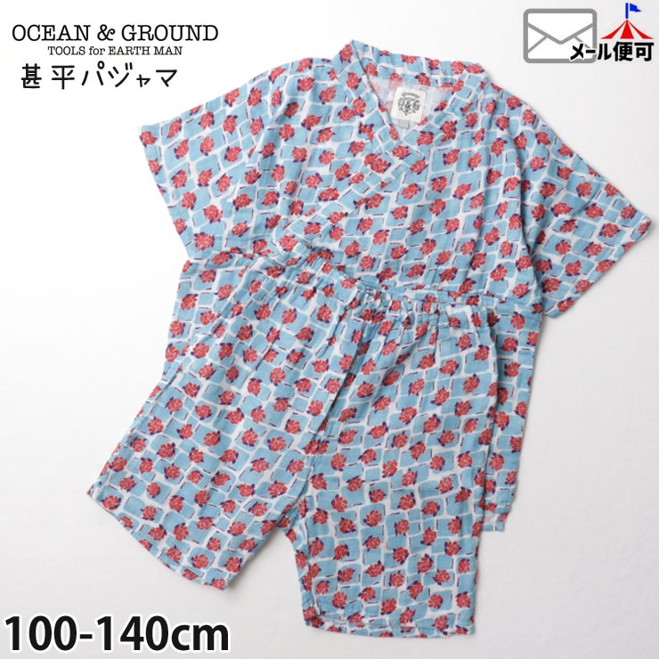 セール SALE 】 OCEAN&GROUND オーシャンアンドグラウンド 甚平