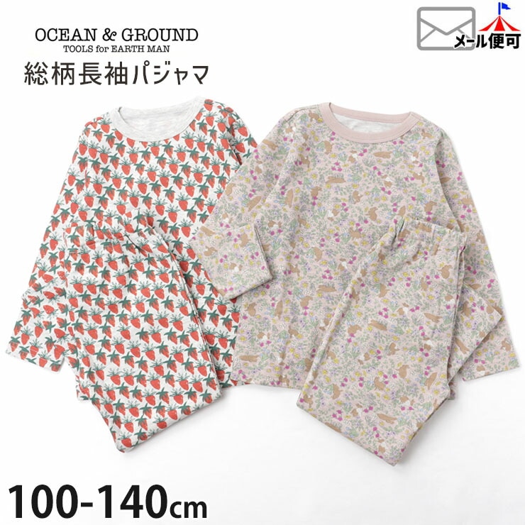 OCEAN&GROUND オーシャンアンドグラウンド 長袖パジャマ 小花 うさぎ