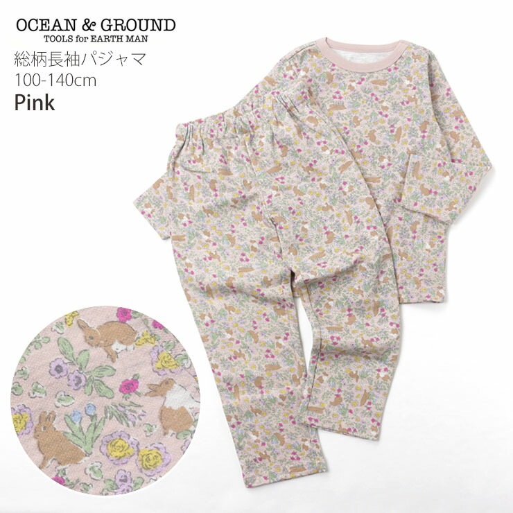 OCEAN&GROUND オーシャンアンドグラウンド 長袖パジャマ 小花 うさぎ