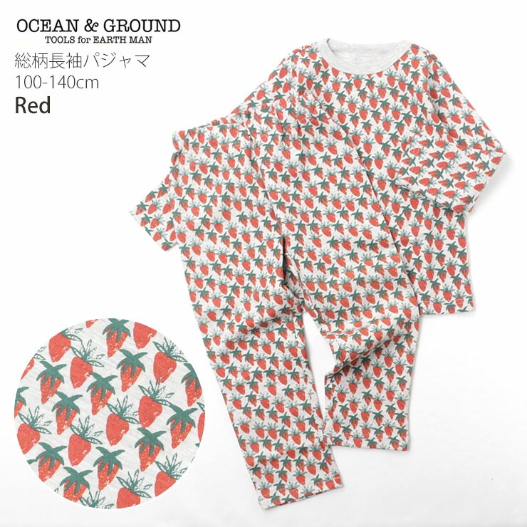 OCEAN&GROUND オーシャンアンドグラウンド 長袖パジャマ 小花 うさぎ