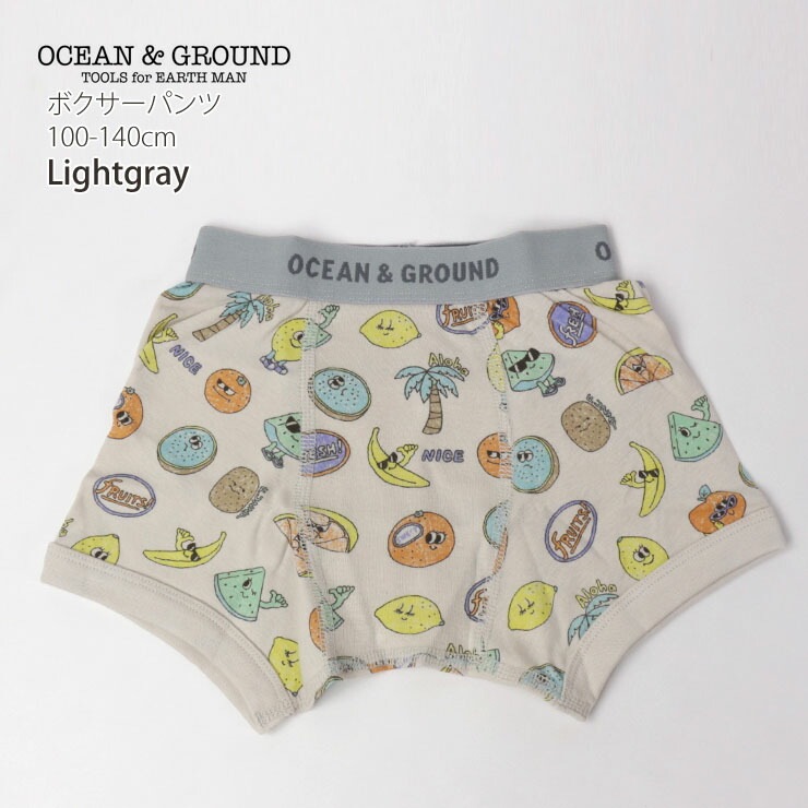 OCEAN&GROUND 子供 ボクサーパンツ 男の子 下着 綿100% フルーツ