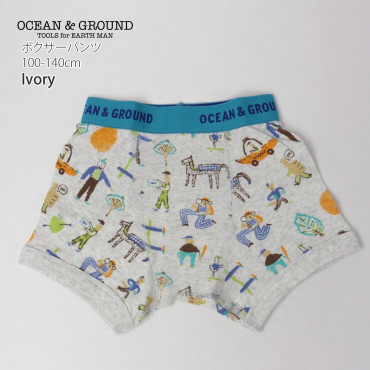 OCEAN&GROUND オーシャンアンドグラウンド 子供 ボクサーパンツ 男の子