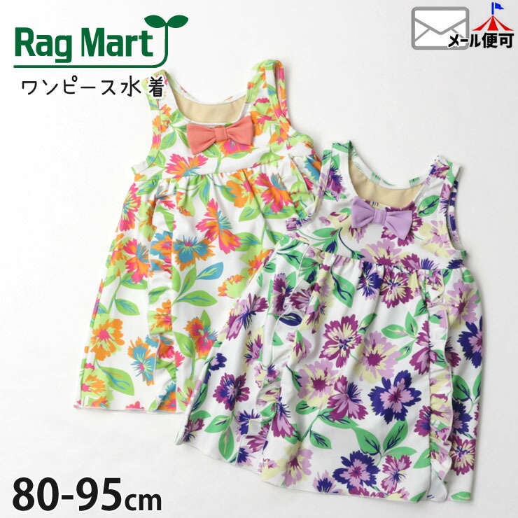 セール SALE 】 RAG MART ラグマート 水着 ワンピース 花柄 お花