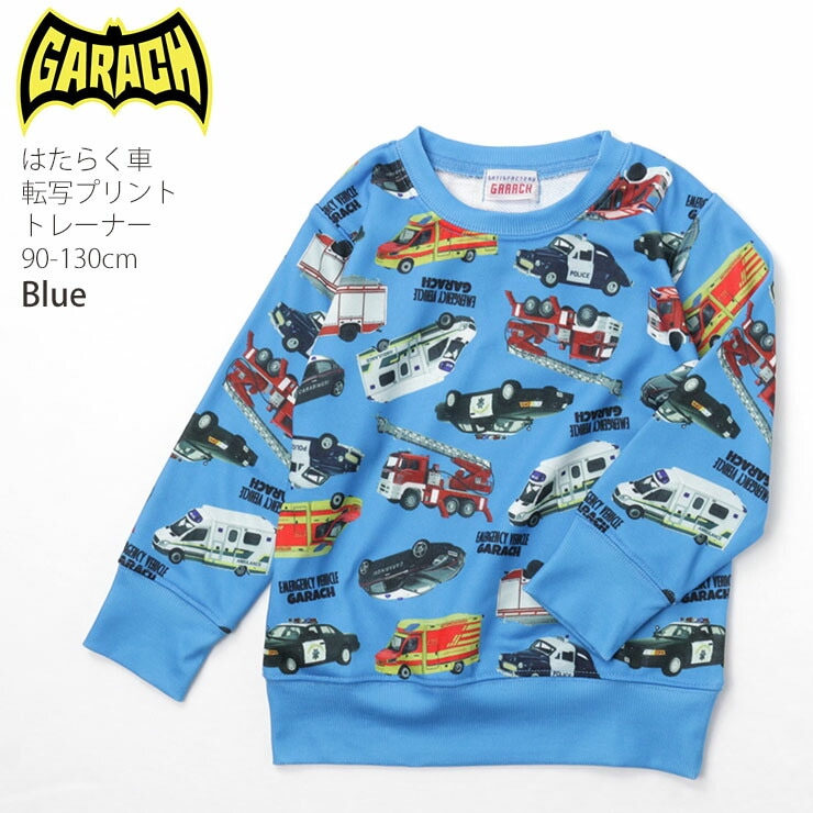 GARACH ギャラッチ トレーナー はたらく車 転写プリント 総柄 キッズ