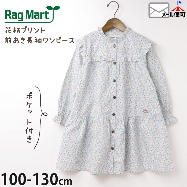 2024年新作 】 RAG MART ラグマート 長袖前あきワンピース 切替 小花柄