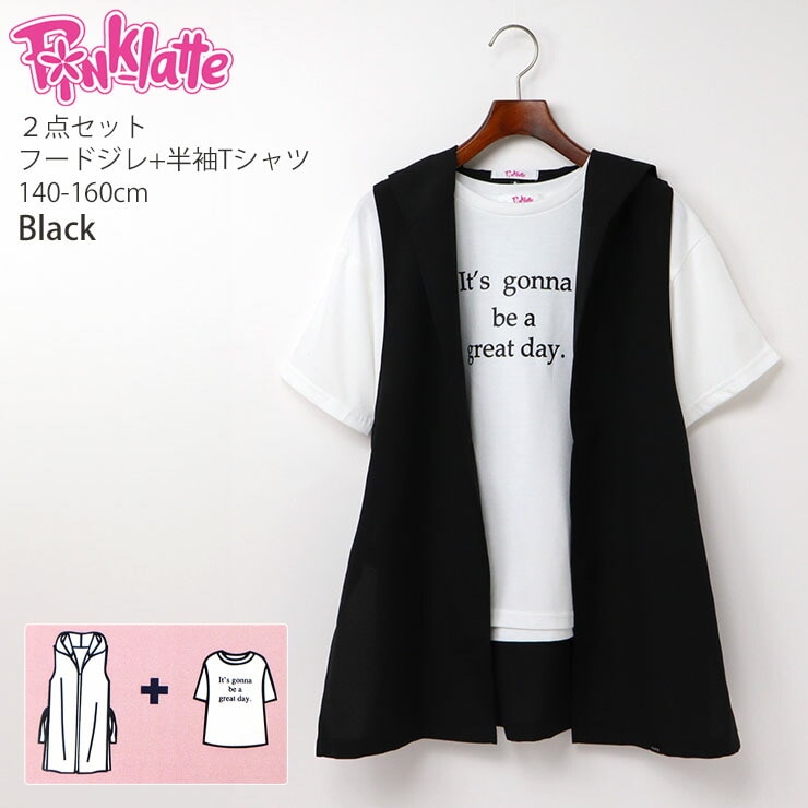 PINK-latte ピンクラテ 2点セット 半袖Tシャツ フード付きジレ 英字 