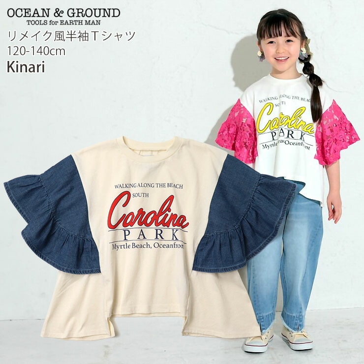 OCEAN&GROUND オーシャンアンドグラウンド 半袖Tシャツ リメイク風