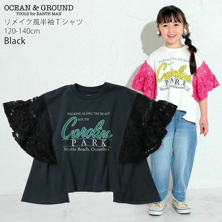 OCEAN&GROUND オーシャンアンドグラウンド 半袖Tシャツ リメイク