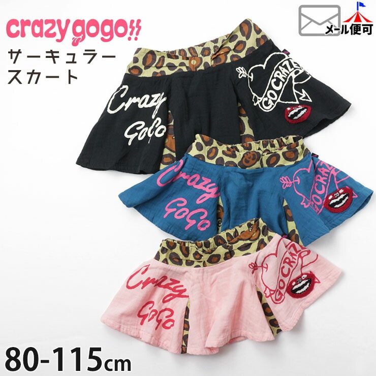 CRAZY GOGO!! サーキュラースカート レオパード切替 ワッペン ショート