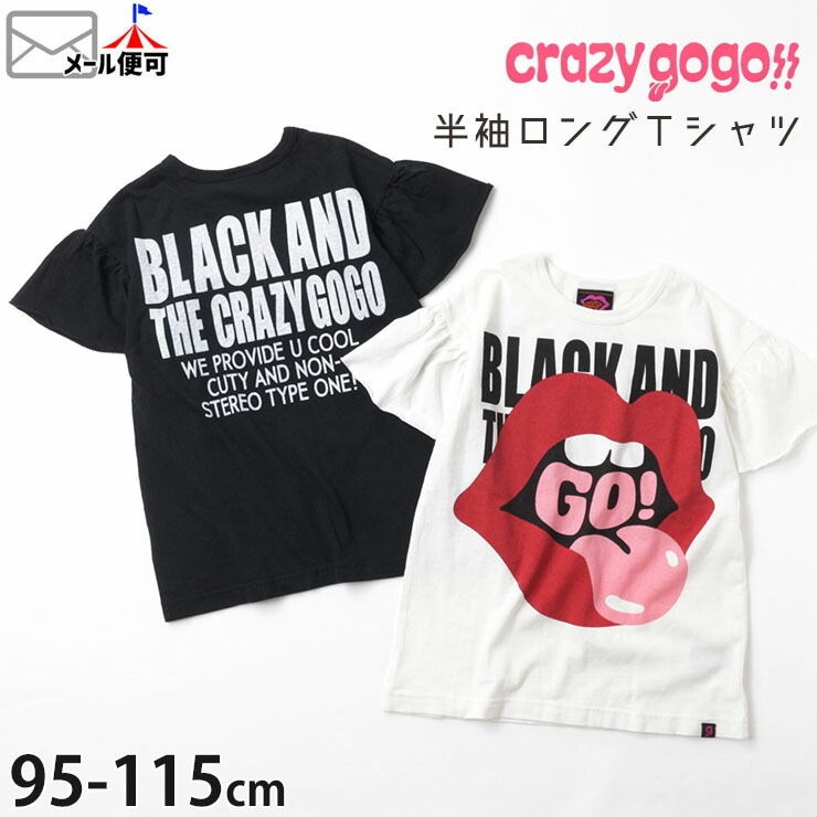 クレイジーゴーゴー Tシャツ - トップス(Tシャツ