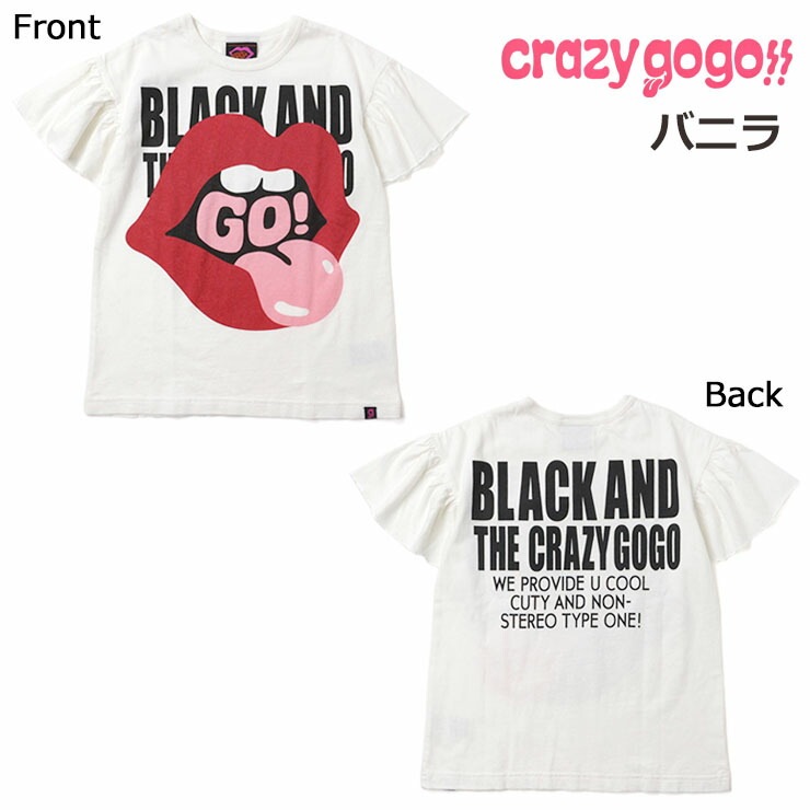 クレイジーゴーゴー Tシャツ - トップス(Tシャツ