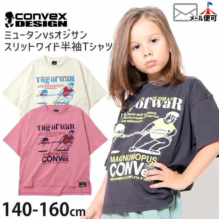 セール SALE 】 CONVEX コンベックス スリットワイド半袖Tシャツ