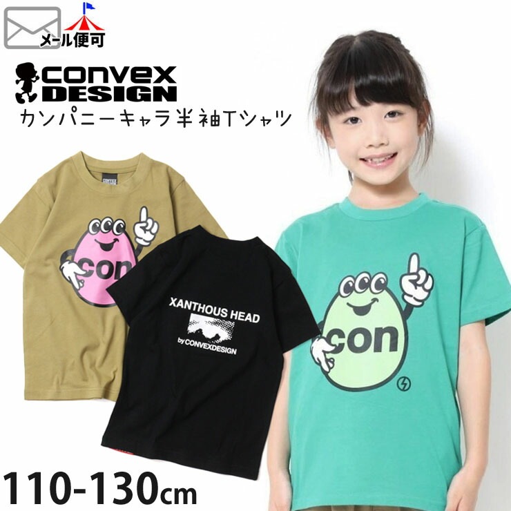 セール SALE 】 CONVEX コンベックス 半袖Tシャツ カンパニー