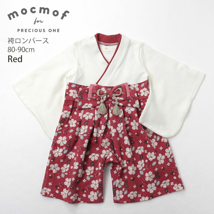 MOCMOF モクモフ 袴ロンパース 着物ロンパース 桜 お花 フラワー 家紋