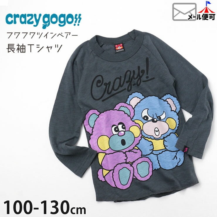 セール SALE 】 CRAZY GOGO!! クレイジーゴーゴー 長袖Ｔシャツ