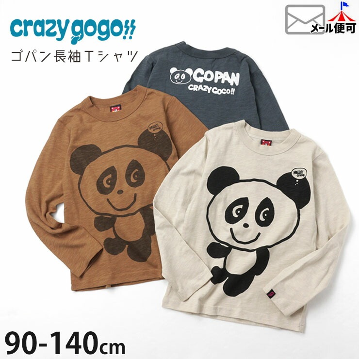 CRAZY GOGO!! クレイジーゴーゴー 長袖Ｔシャツ ゴパン パンダ