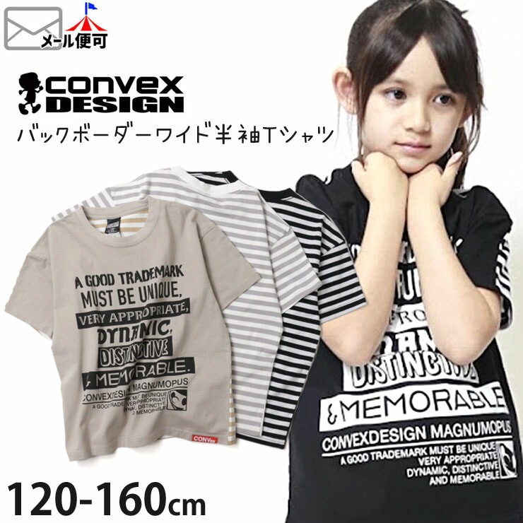 CONVEX コンベックス ワイド半袖Tシャツ 英字 バックボーダー 綿100