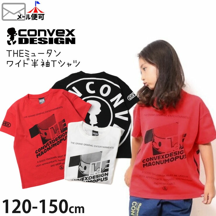 CONVEX コンベックス ワイド半袖Tシャツ THEミュータン プリント 綿100