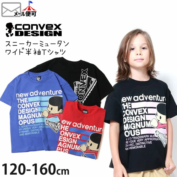 CONVEX コンベックス ワイド半袖Tシャツ スニーカー ミュータン