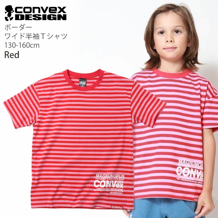 CONVEX コンベックス ワイド半袖Tシャツ ボーダー ロゴ 綿100% キッズ 