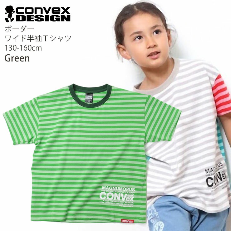 CONVEX コンベックス ワイド半袖Tシャツ ボーダー ロゴ 綿100% キッズ