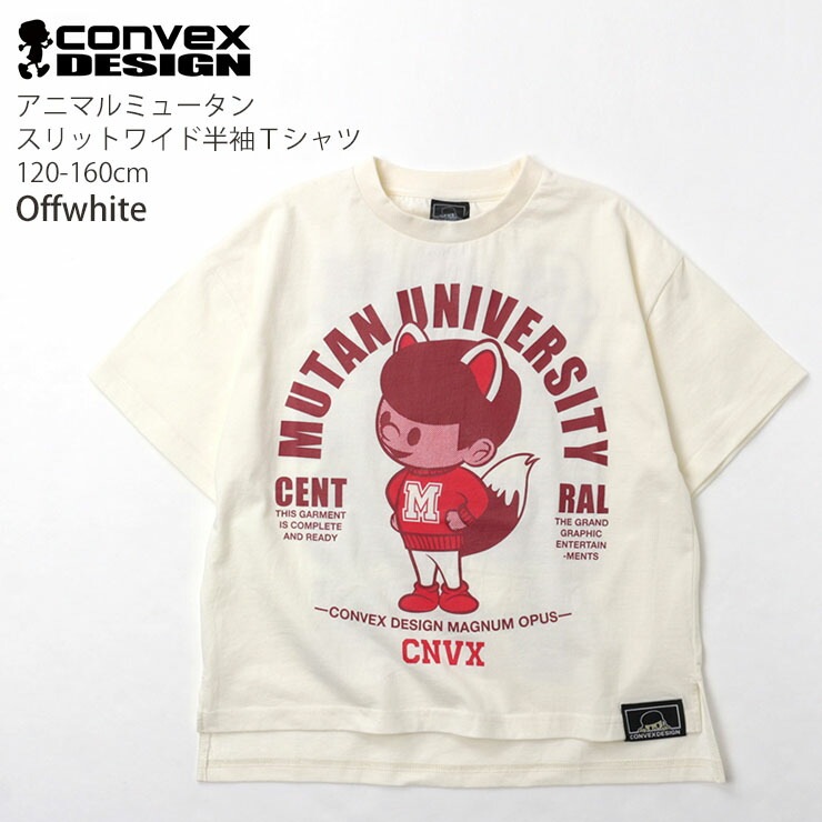 セール SALE 】 CONVEX コンベックス スリットワイド半袖Tシャツ