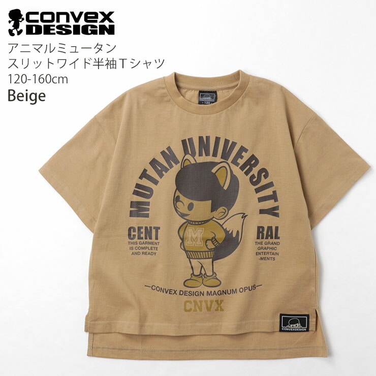 MIPNON,NEドッグサイドスリットTシャツ半袖00s y2kレトロアニマル系