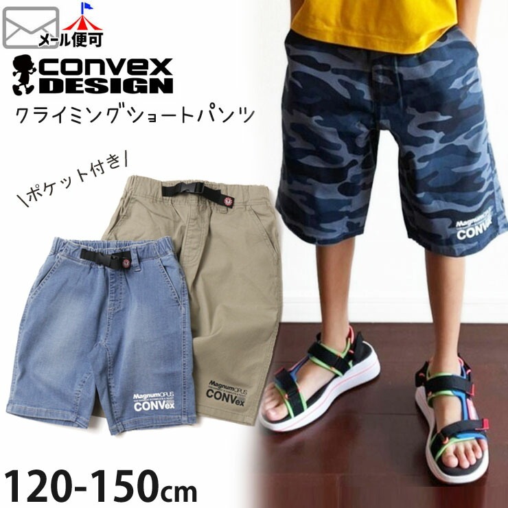 セール SALE 】 CONVEX コンベックス クライミングショートパンツ ロゴ