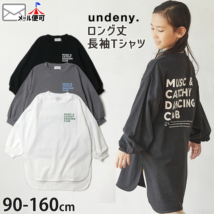 undeny アンディニー 長袖Tシャツ ロング丈 サイドスリット プリント